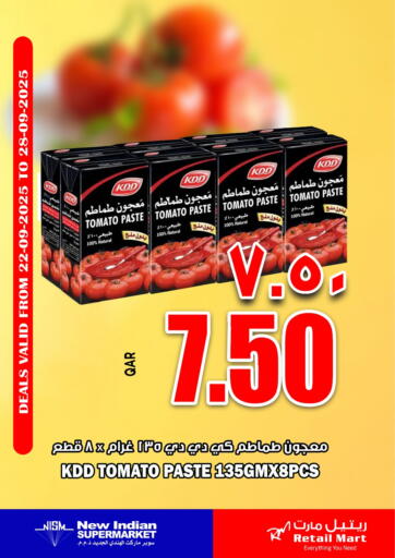 Kdd Tomato Paste من ريتيل مارت الوكرة قطر